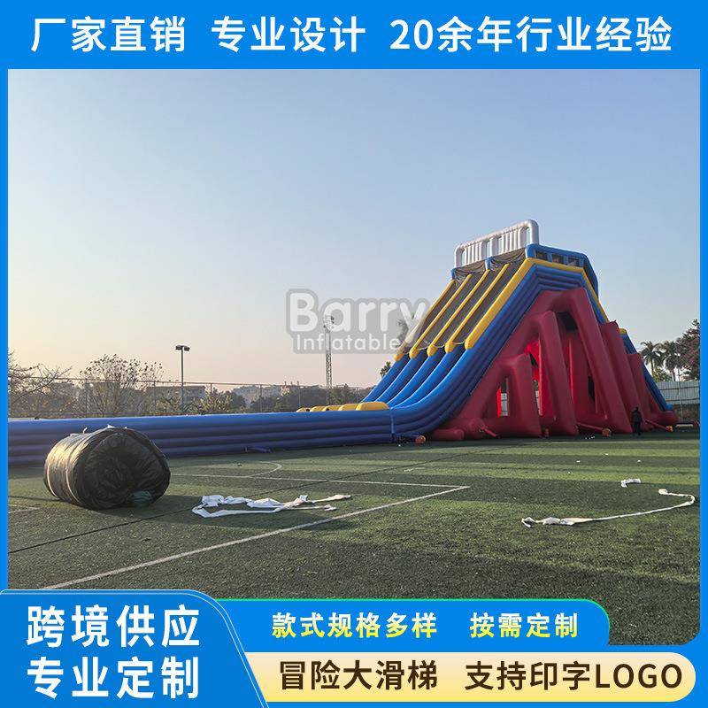 充气水滑梯加厚户外大型移动水上乐园儿童游乐园设备滑梯支架水池