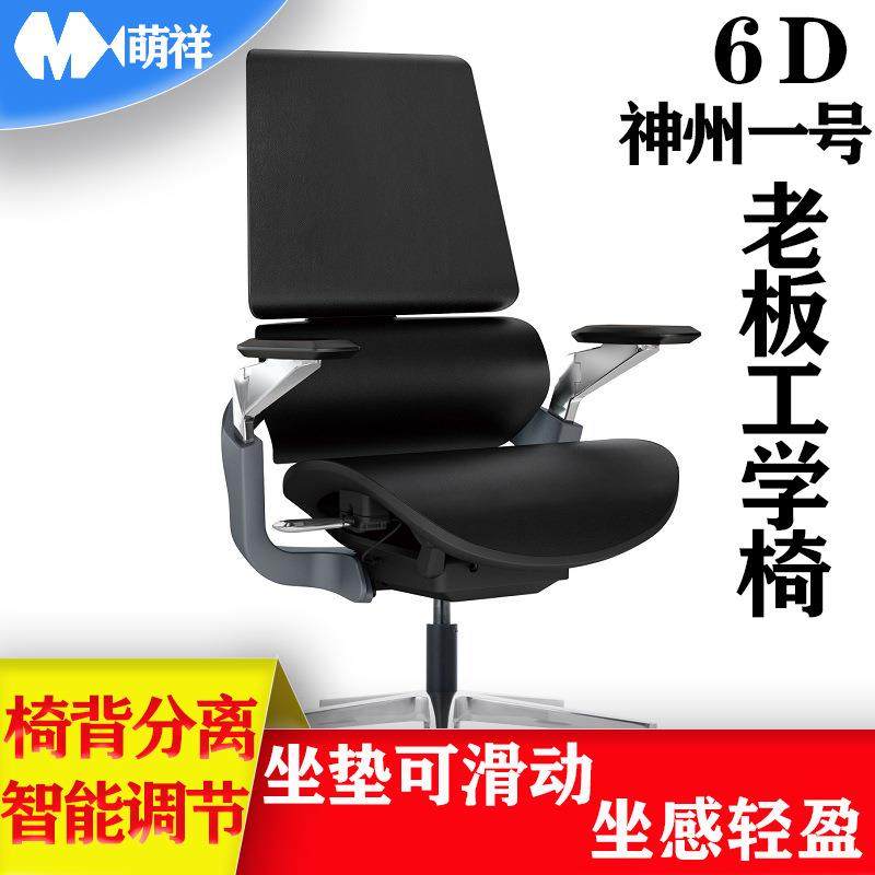 高端豪华老板椅真皮椅舒适久坐人体工学椅办公椅,农机/农具/农膜,其它农用工具,淘宝优惠券,粉丝福利购,淘宝优惠卷