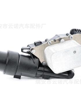 工厂适用于宝马MINIB38机油格底座冷却器11428585235