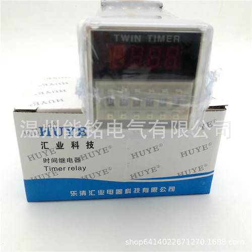 汇业科技数显时间继电器DH48S-2Z1ZS一组两组延时24V