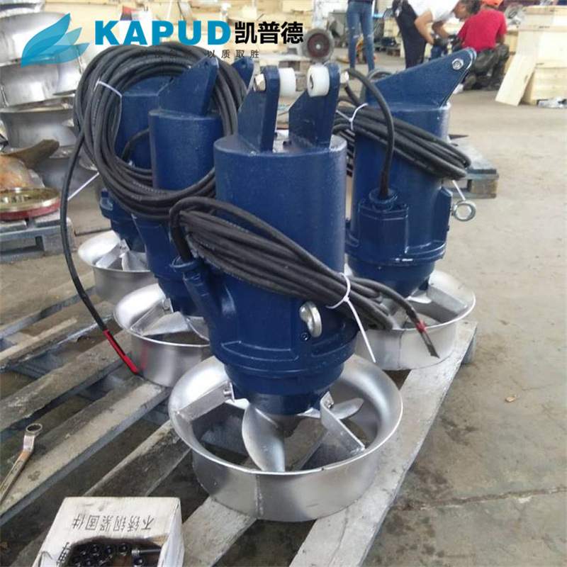 凯普德  污水处理用潜水搅拌机 QJB4/6-320/3-980