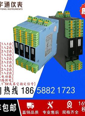 TM6041重庆宇通TM6043配电器电流M6045TM6046支持回路供电TM6043T