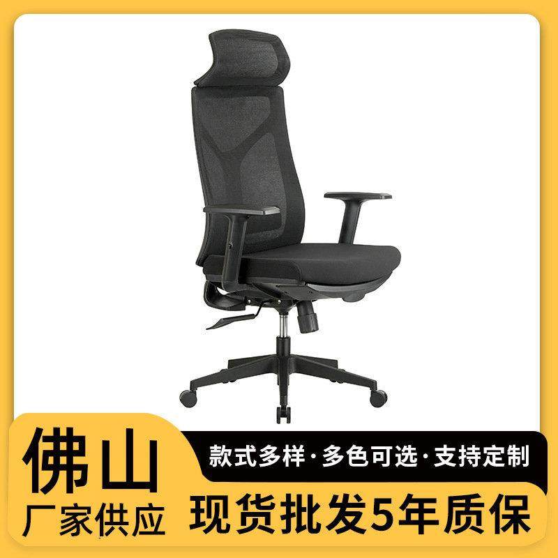 华势人体工力学办公椅电脑椅家用职员会议座椅靠背学生人体工学,畜牧/养殖物资,畜牧/养殖器械,淘宝优惠券,粉丝福利购,淘宝优惠卷