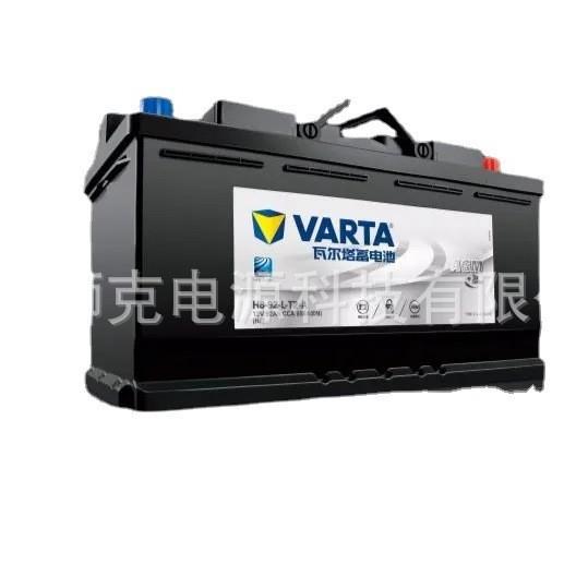 VARTA瓦尔塔电池H892LT2A节能用于配有启停系统的汽车