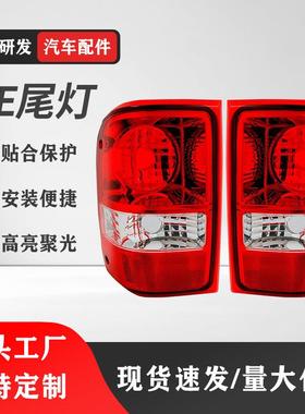 工厂适用于福特2001-2011FordRanger尾灯OE/暗红