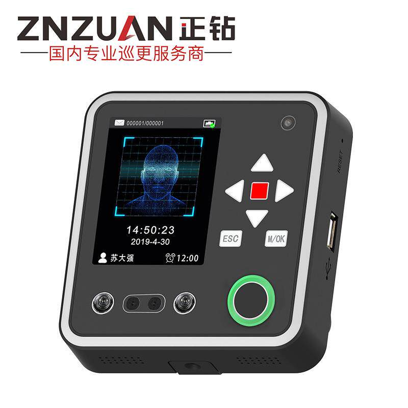 中研实时在线人脸指纹巡检巡更机电子巡更系统Z-5000F打点器正钻