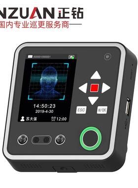 中研实时在线人脸指纹巡检巡更机电子巡更系统Z-5000F打点器正钻