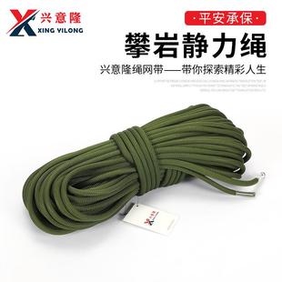 攀岩动力绳整捆10.5MM登山绳军绿色户外攀岩动力绳防坠落安全绳