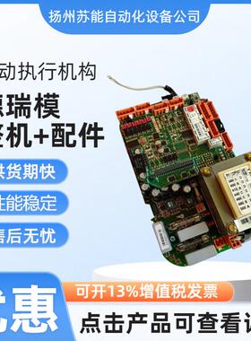 德国EMG控制板DMC02.7B-BUS主控板