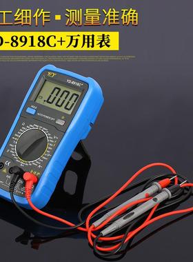 优度数字万用表YD-8918C+万用表数据保护全保护防烧