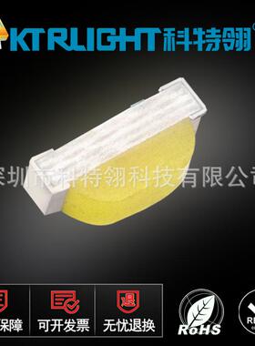 贴片灯珠0802白光LED0805侧面白灯2106白光灯LED灯珠