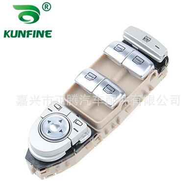 适用于奔驰W213CLASSE18017-19MERCE玻璃升降开关2139050000