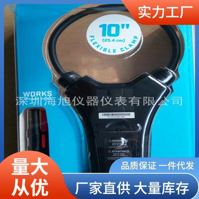 FLIRTA72通用柔性电流钳3000A交流柔性电流表菲利尔TA72