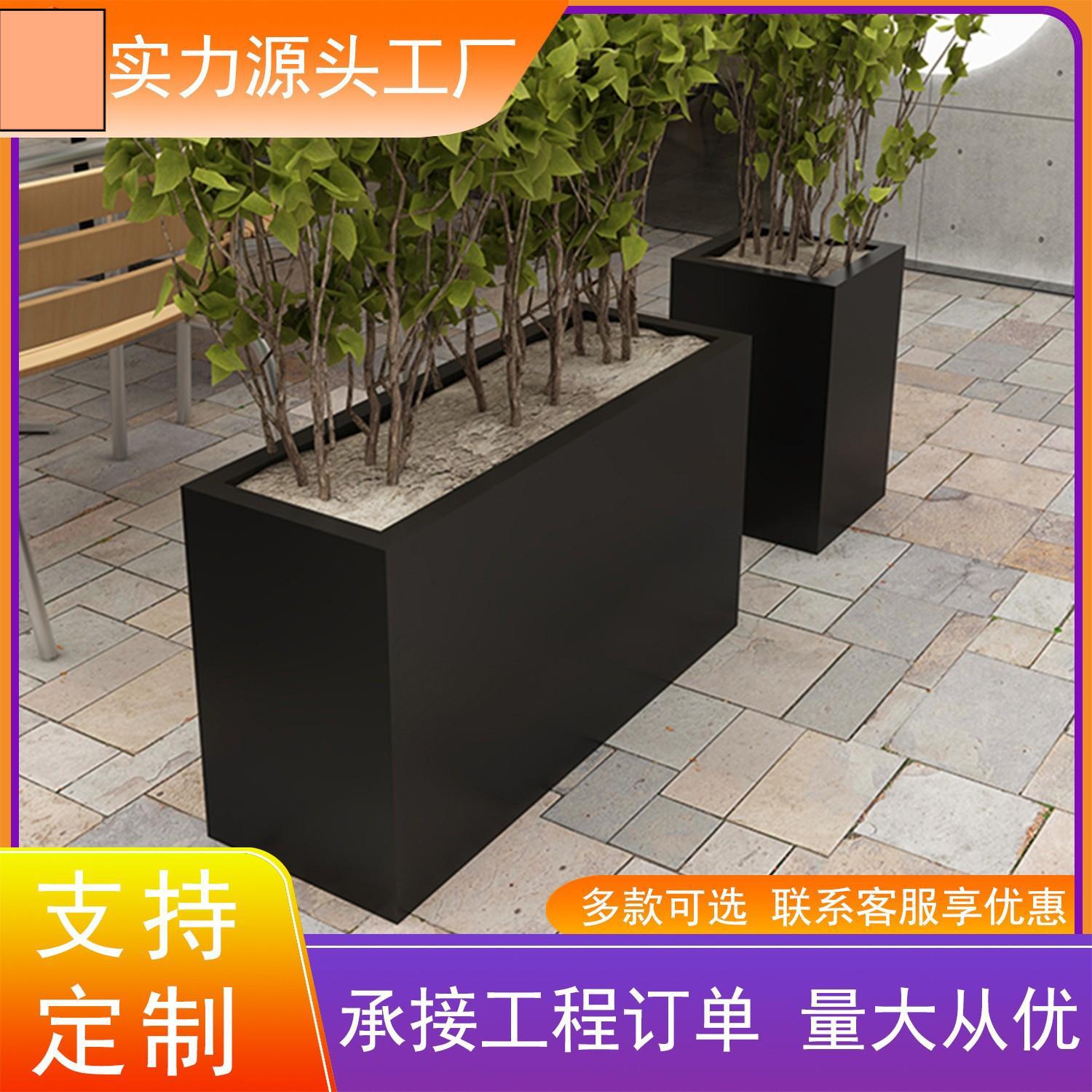 铁艺花箱户外长方形景观花坛花盆花槽花池庭院不锈钢种植箱组合