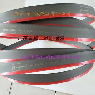 4M51双金属带锯条 不锈钢齿形耐磨性强 3850