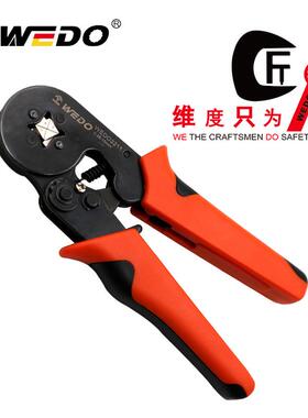 WEDO维度自调式欧式端子7