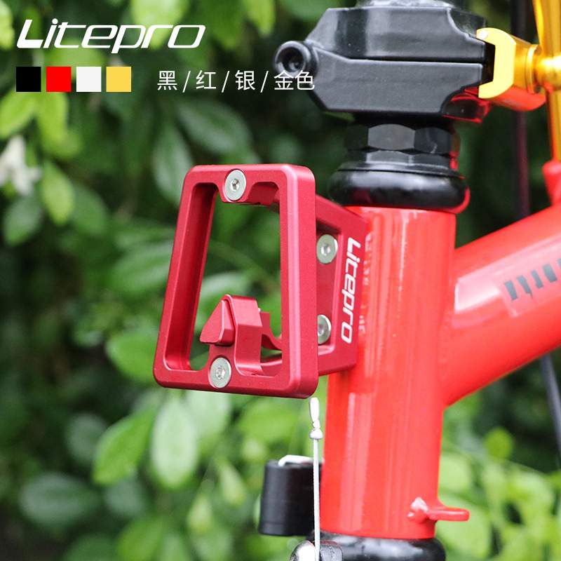 litepro 小布折叠车超轻铝合金小布前货架分体猪鼻子自行车安装座