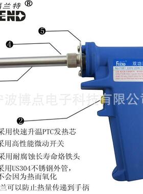福兰特F981双功率电烙铁20W-130W陶瓷发热芯电子焊接配件维修焊锡