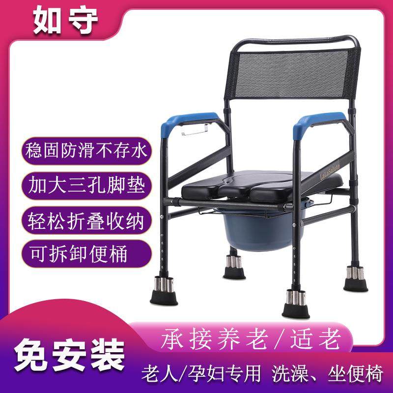 坐便椅老人坐便器座便椅孕妇坐厕椅家用专用便桶可折叠洗澡椅