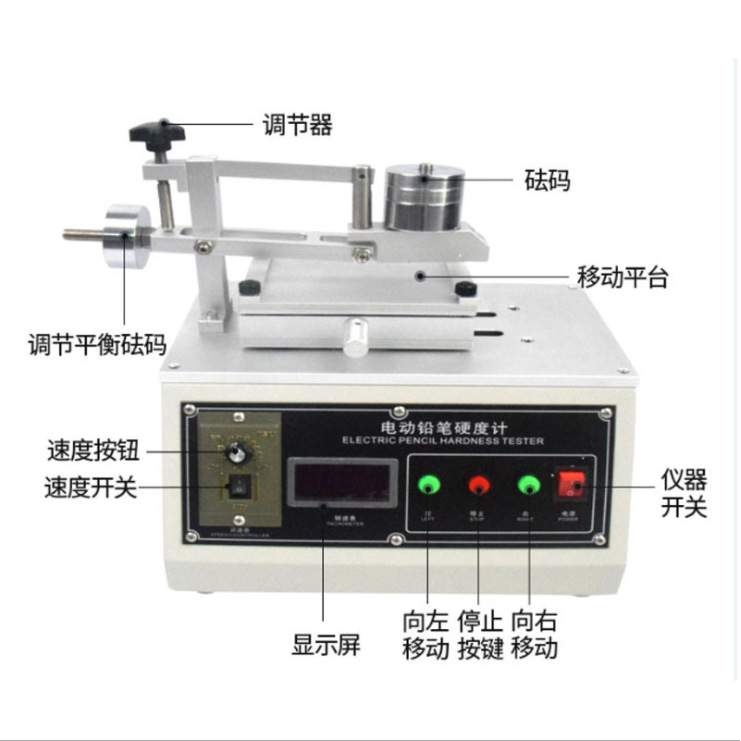 铅笔硬度检测设备 SDR-DDQ-Y3 铅笔硬度计 电动铅笔硬度试验机