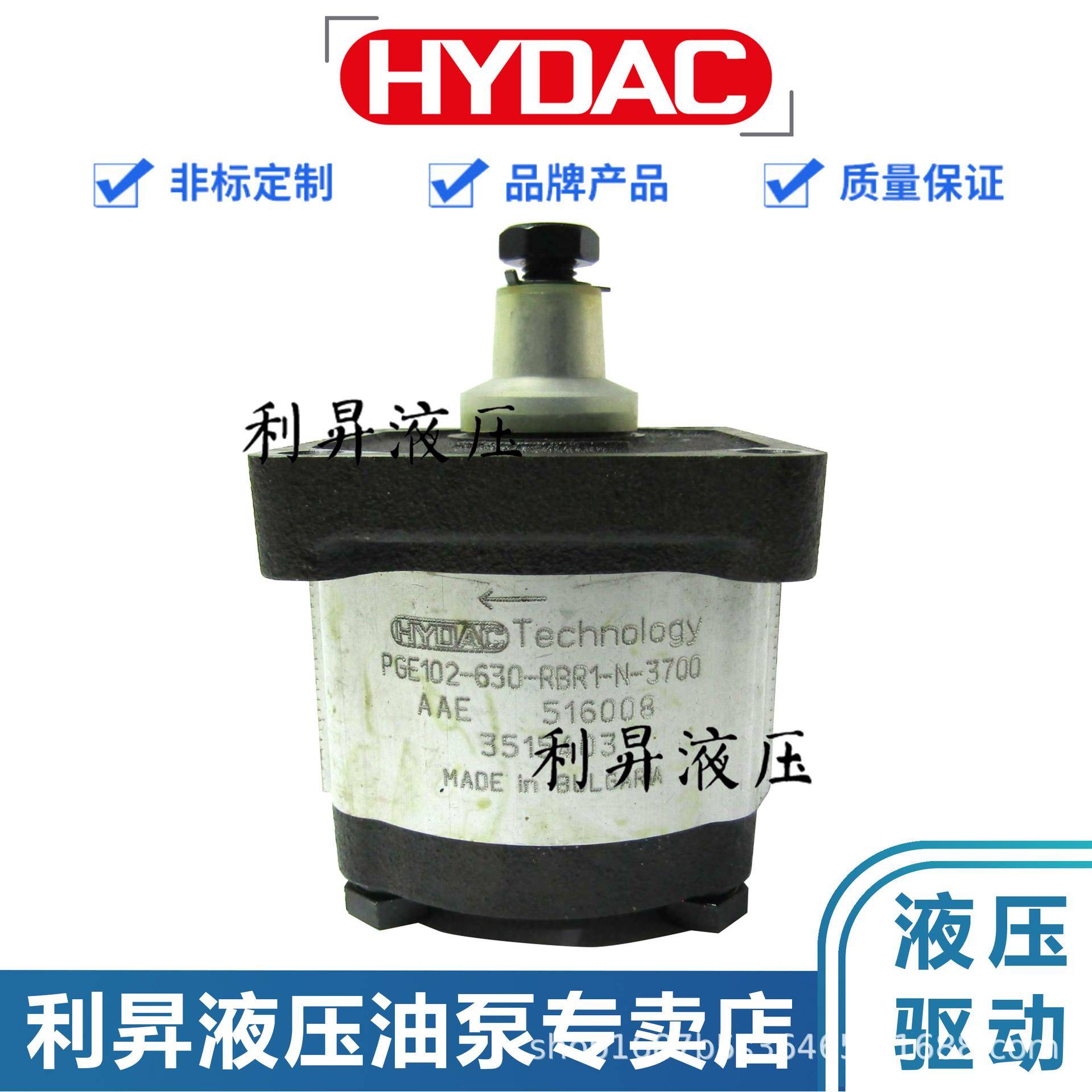 贺德克HYDACTechnology齿轮泵PGE102-450/630/1130-RBR1-N-3700