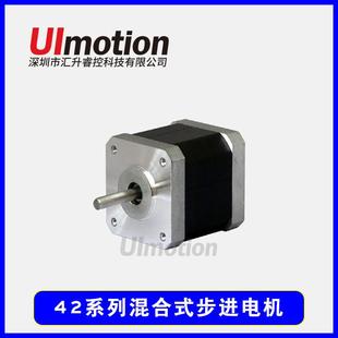 42系列混合式 步进电机高速性能好质量稳定可靠步矩角精度为±5%