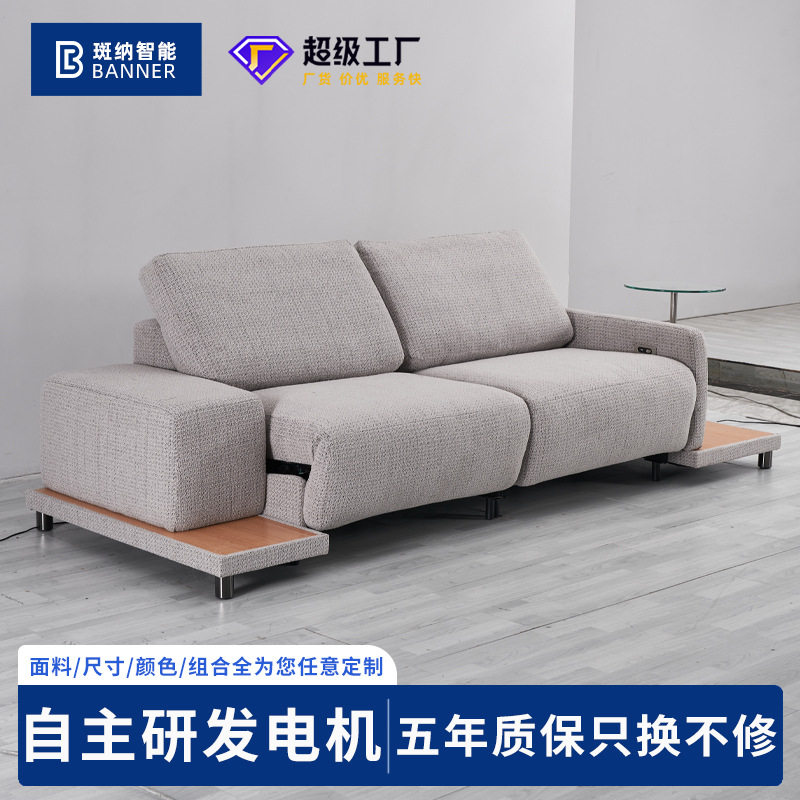 智能双人位家庭客厅功能沙发边位玻璃茶几储物影院沙发组合家具