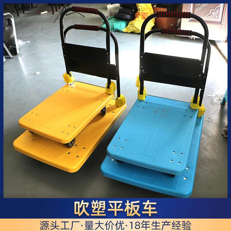 塑料平板车折叠手推车搬运车轻便静音小推车便携家用取快递小拉车