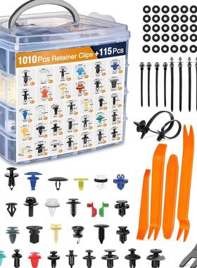 1125PCS盒装卡扣套装保险杠夹汽车固定夹26种塑料推铆钉挡泥板扣