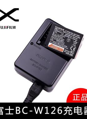 现货适用富士X100VXT30X100FBC-W126NP-W126S原装充电器座充