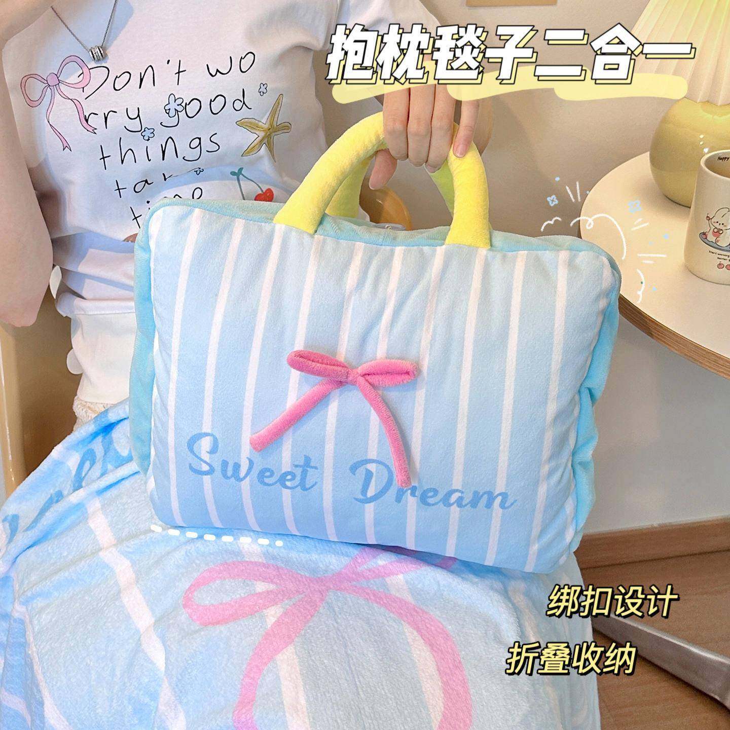 高颜值可折叠抱枕毯子二合一车载办公室午睡枕头盖毯沙发客厅靠枕,农机/农具/农膜,其它农用工具,淘宝优惠券,粉丝福利购,淘宝优惠卷