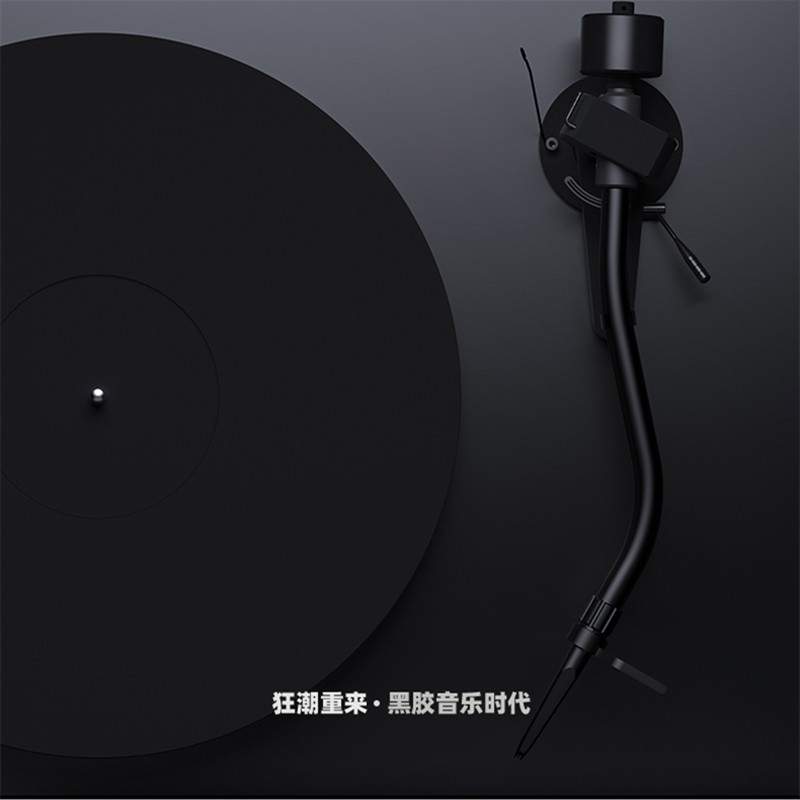 Pro-Ject奥地利宝碟黑胶唱盘机 Debut Pro S 弯形唱臂