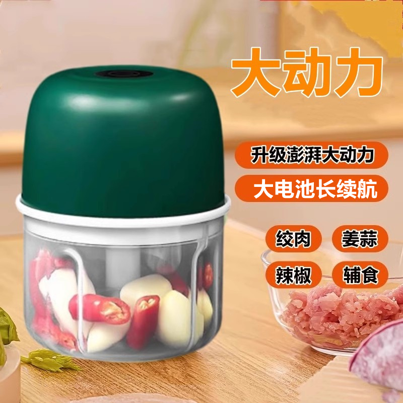 电动捣蒜泥神器小型蒜蓉搅碎器打蒜器搅蒜器蒜末粉碎器大蒜捣碎器