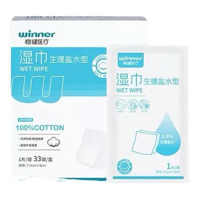 医疗婴儿生理性盐水稳健