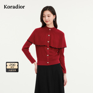 绵羊毛 斗篷领针织衫 Koradior珂莱蒂尔商场同款 新款 女 2025秋季