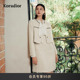 气质羊毛花呢香风两件套裙装 Koradior珂莱蒂尔商场同款 2025冬新款