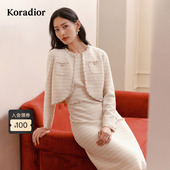 Koradior珂莱蒂尔2026年春新名媛香风手工珠钻肌理感两件套连衣裙