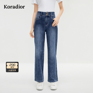 显瘦直筒裤 Koradior珂莱蒂尔商场同款 百搭牛仔裤 时尚 女 2025春新款