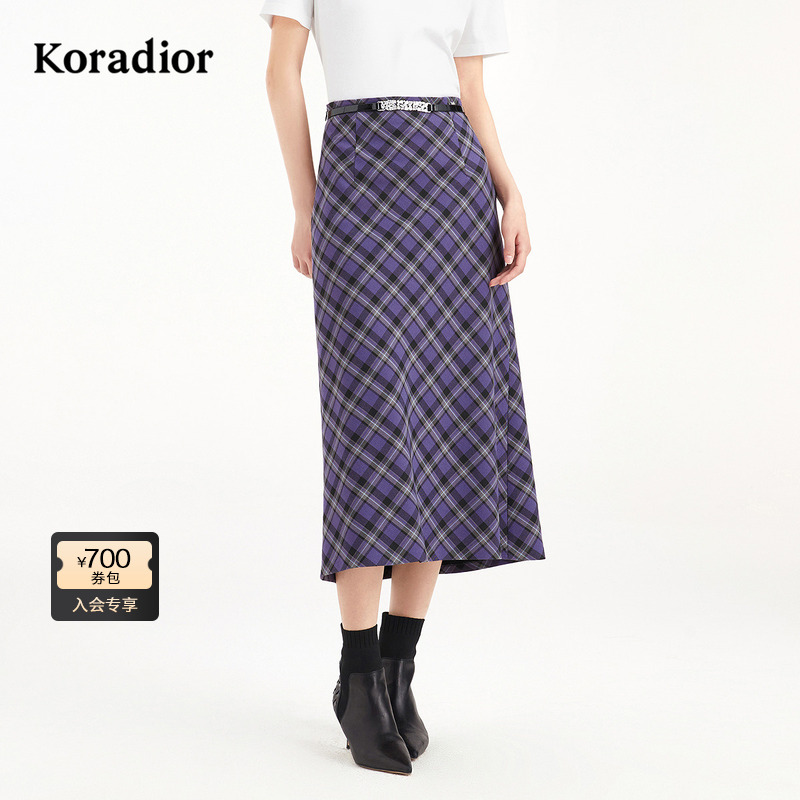Koradior珂莱蒂尔商场同款2025秋新款优雅紫色菱格显瘦鱼尾半身裙