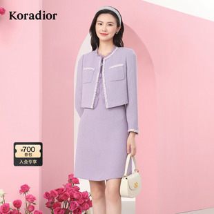 Koradior珂莱蒂尔商场同款 春气质精致香风连衣裙两件套裙子女