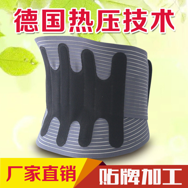 新款热压合成护腰 透气健身钢板支撑护腰带 腰疼保护护腰四季护腰,运动/瑜伽/健身/球迷用品,运动护腰,淘宝优惠券,粉丝福利购,淘宝优惠卷