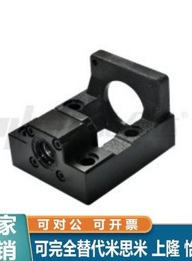 丝杠支座组件LEF01-d10/d12-F60/F60S/F57-h20h25h30整合型传动座