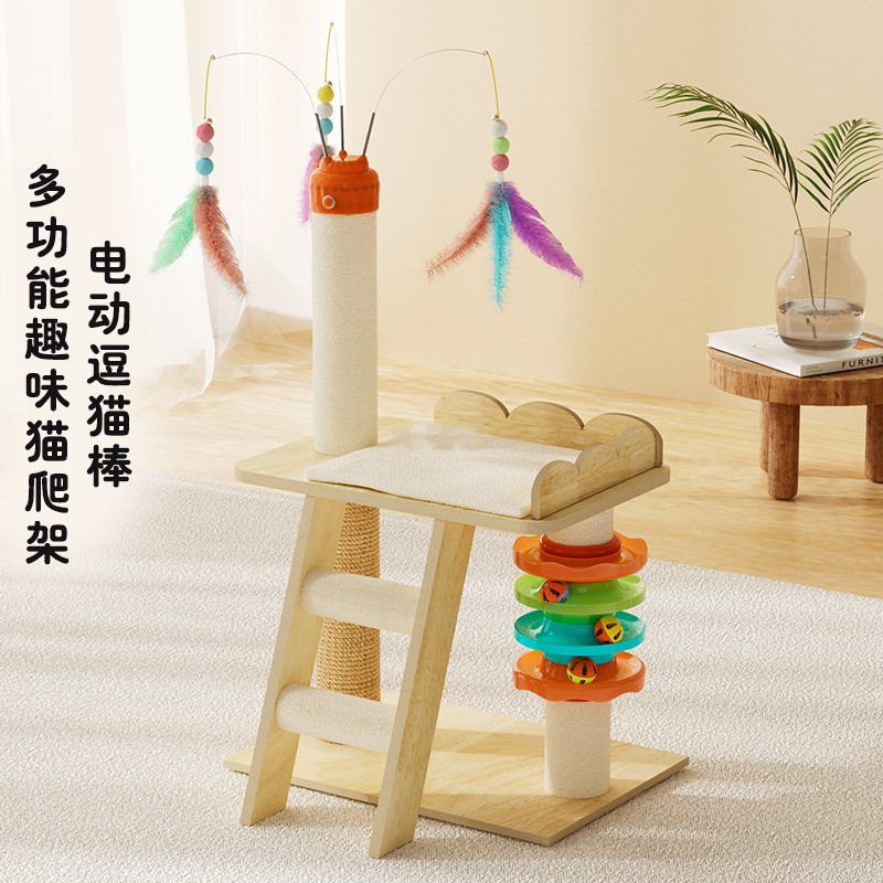 猫窝四季通用太空舱电动逗猫棒玩具猫爬架猫咪玩具一体不占地猫架