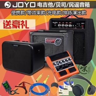 JOYO卓乐MA10E BSK60电箱民谣木吉他电吉他贝司音箱音响 DC15 10B