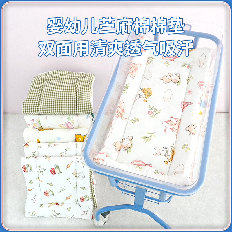 婴儿褥子纯棉a类月子中心宝宝褥垫医院产房新生儿专用小褥子床垫
