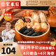 聚春园佛跳墙传统1300g 海参鲍鱼花胶加热即食盆菜正宗佛跳墙礼盒