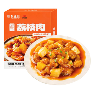 聚春园精品荔枝肉390g健康美味特色闽菜正宗猪肉制作家庭常备闽菜