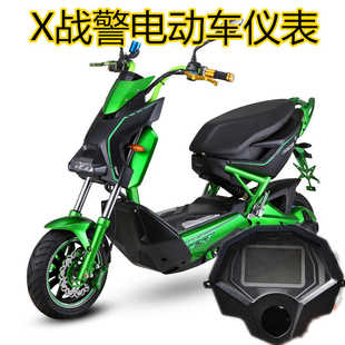 雅迪电动车X战警侠配件全车配件液晶指针仪表一手货源
