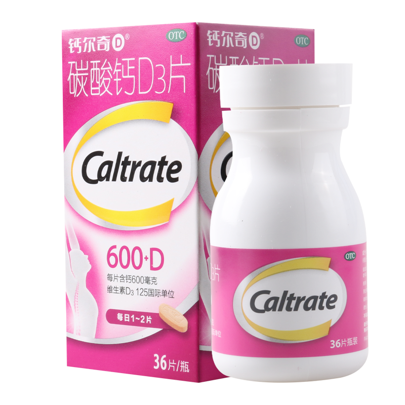 钙尔奇 碳酸钙D3片600mg*36片/盒用于哺乳期妇女等的钙剂补充