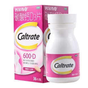 钙尔奇 碳酸钙D3片600mg*36片/盒用于哺乳期妇女等的钙剂补充